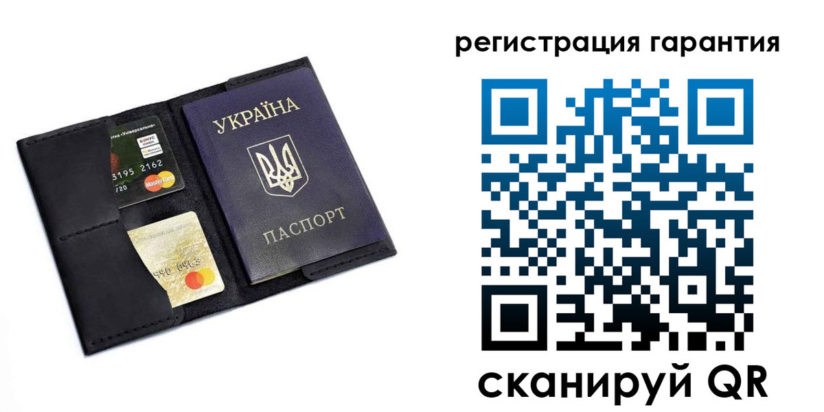 регистрация в Салехарде