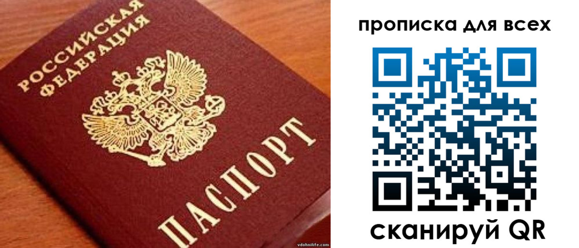 где прописаться в Салехарде